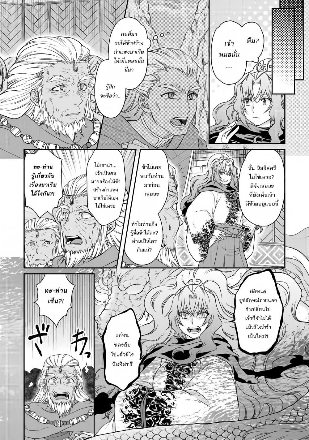 Manga-lc-com อ่านมังงะ อ่านการ์ตูน ออนไลน์ ฟรี Tsuki ga Michibiku Isekai Douchuu ตอนที่ 1 2 3 4 5 6 7 8 9 10 11 12 13 14 ฟรี ไม่มีโฆษณา Manga-lc - อ่าน มังงะ อ่าน การ์ตูน ออนไลน์ อ่านมังงะ ฟรี