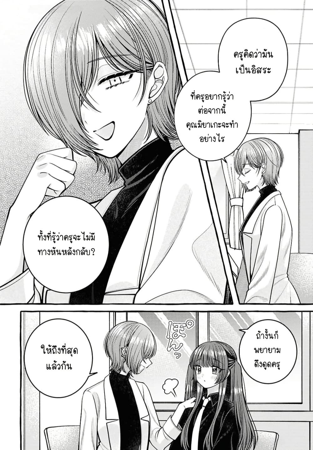 Manga-lc-com อ่านมังงะ อ่านการ์ตูน ออนไลน์ ฟรี Sabori nara Hokenshitsu de Douzo ตอนที่ 1 2 3 4 5 6 7 8 9 10 11 12 13 14 ฟรี ไม่มีโฆษณา Manga-lc - อ่าน มังงะ อ่าน การ์ตูน ออนไลน์ อ่านมังงะ ฟรี