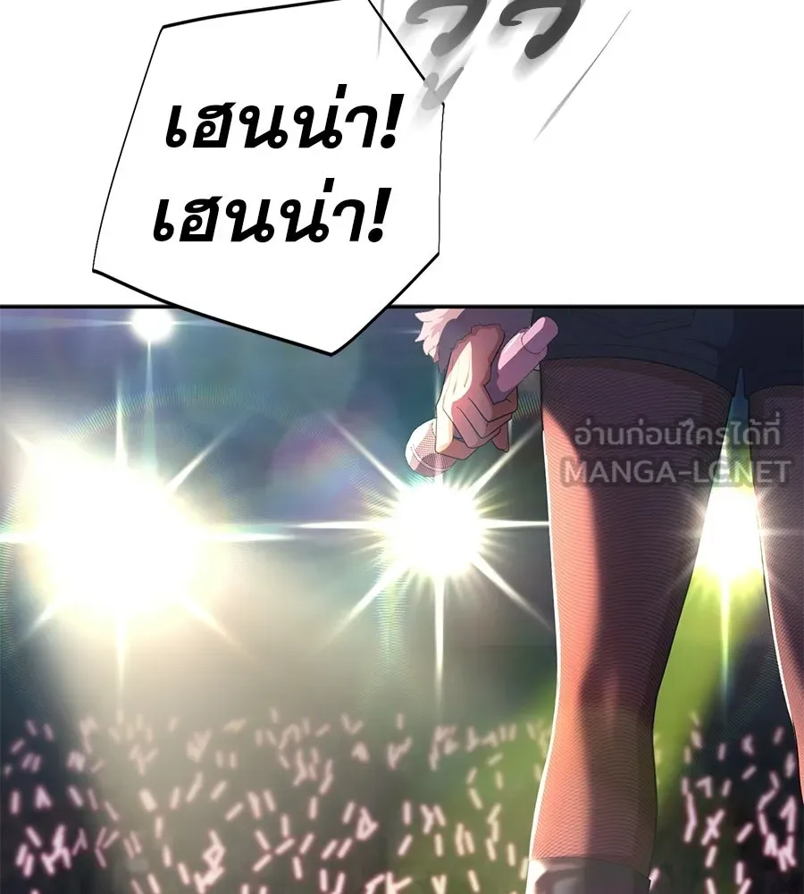 คอลเซ็นเตอร์เปลี่ยนชีวิต ตอนที่ 60 เงื่อนไขของตารางออกอากาศ รูปที่ 3