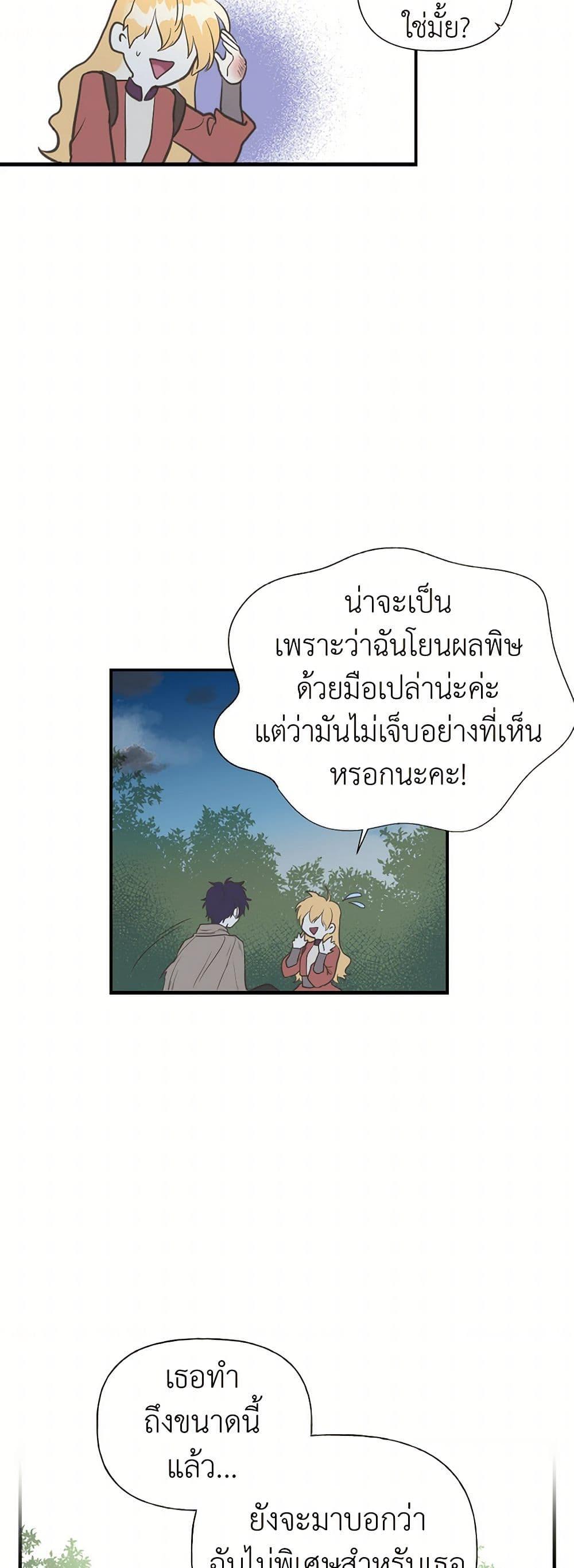 Manga-lc-com อ่านมังงะ อ่านการ์ตูน ออนไลน์ ฟรี My Sister Picked up the Male Lead ตอนที่ 1 2 3 4 5 6 7 8 9 10 11 12 13 14 ฟรี ไม่มีโฆษณา Manga-lc - อ่าน มังงะ อ่าน การ์ตูน ออนไลน์ อ่านมังงะ ฟรี