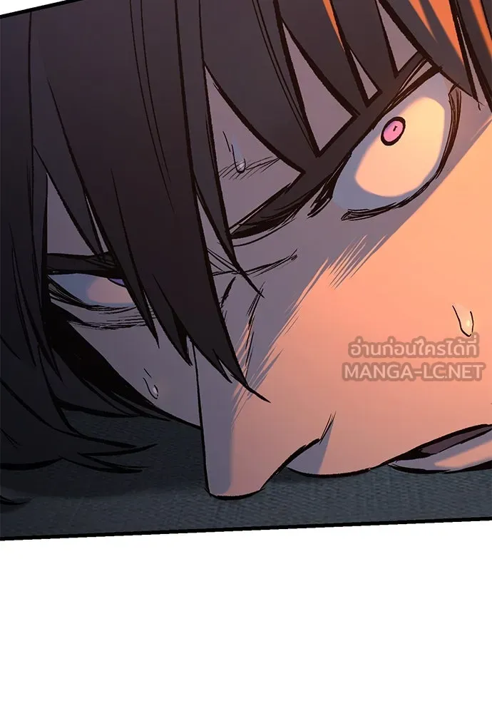 อัศวินวันเดียว ตอนที่ 5 รูปที่ 186