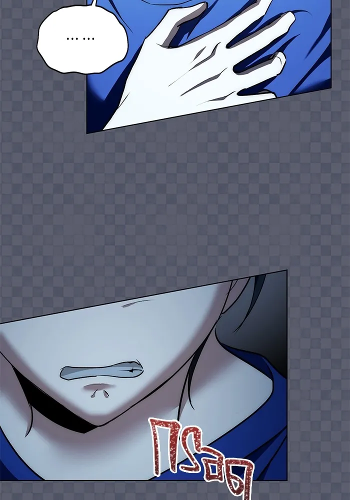 ออร่าดาราอัจฉริยะ ตอนที่ 21 รูปที่ 103