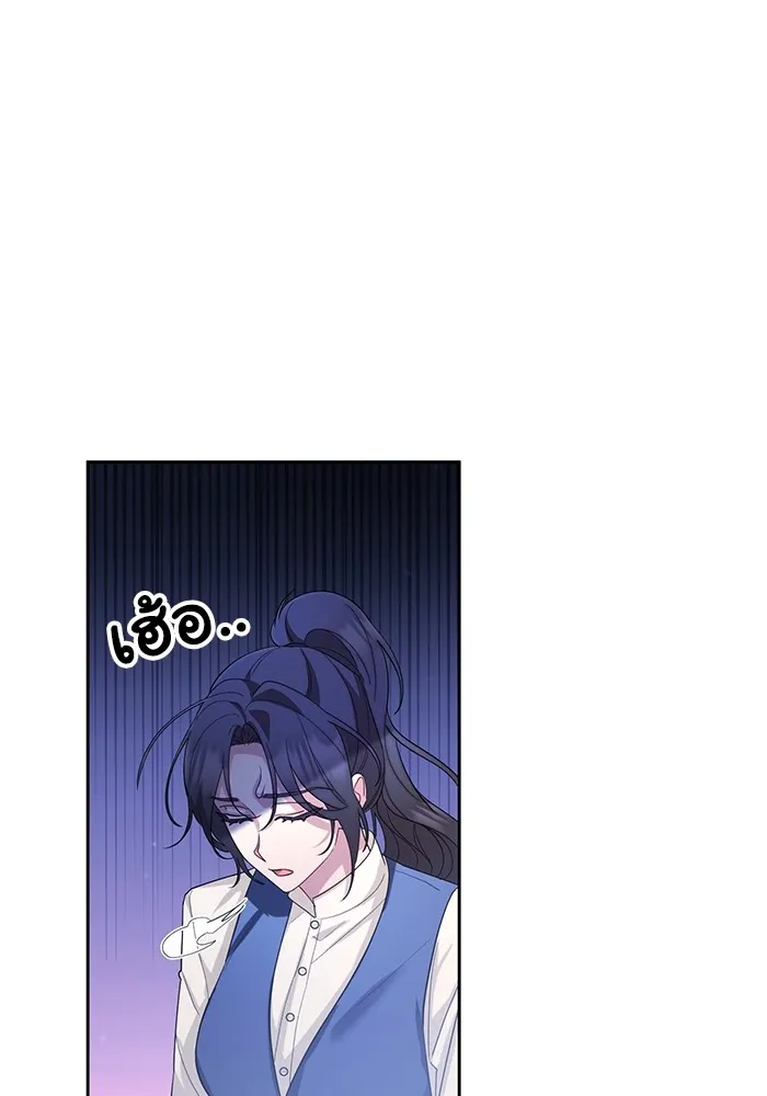 อยู่ดี ๆ ก็มีนางเอกนิยายเป็นเพื่อนบ้าน ตอนที่ 28 รูปที่ 26