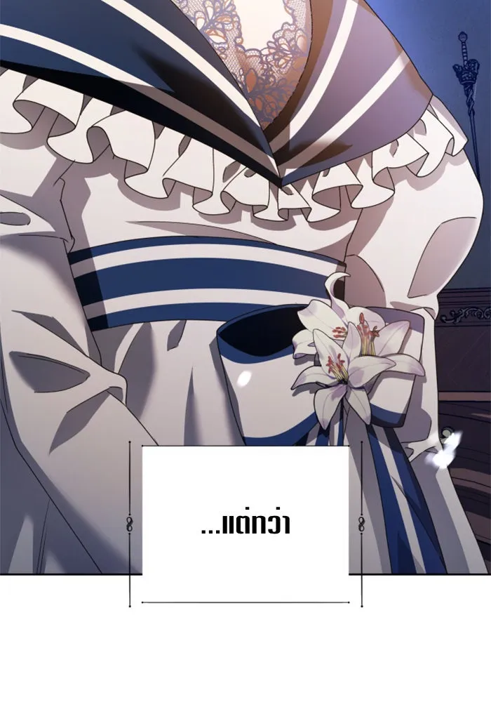 ชิงชีวิตพลิกลิขิตชะตา ตอนที่ 86. เพ่งพินิจ รูปที่ 83