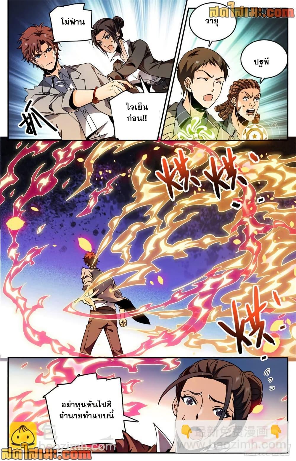 Manga-lc-com อ่านมังงะ อ่านการ์ตูน ออนไลน์ ฟรี Versatile Mage จอมเวทย์เต็มพิกัด ตอนที่ 1 2 3 4 5 6 7 8 9 10 11 12 13 14 ฟรี ไม่มีโฆษณา Manga-lc - อ่าน มังงะ อ่าน การ์ตูน ออนไลน์ อ่านมังงะ ฟรี