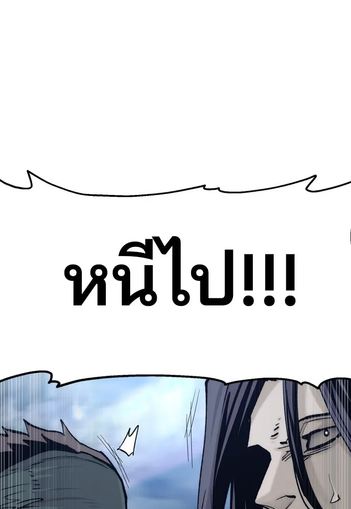 เส้นทางสู่เทพมาร ตอนที่ 127 รูปที่ 167