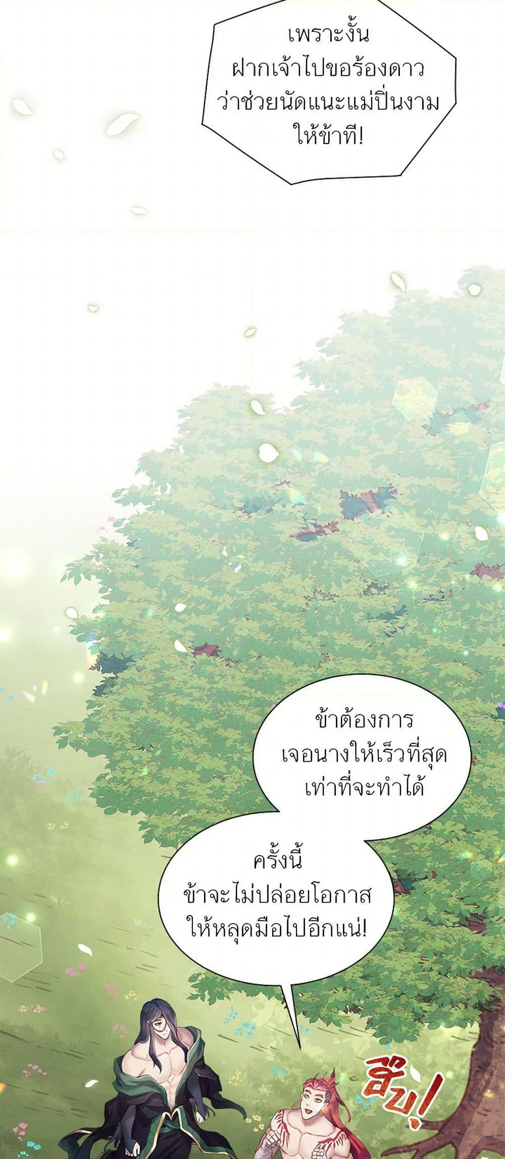 Manga-lc-com อ่านมังงะ อ่านการ์ตูน ออนไลน์ ฟรี Girl in the Forest ตอนที่ 1 2 3 4 5 6 7 8 9 10 11 12 13 14 ฟรี ไม่มีโฆษณา Manga-lc - อ่าน มังงะ อ่าน การ์ตูน ออนไลน์ อ่านมังงะ ฟรี