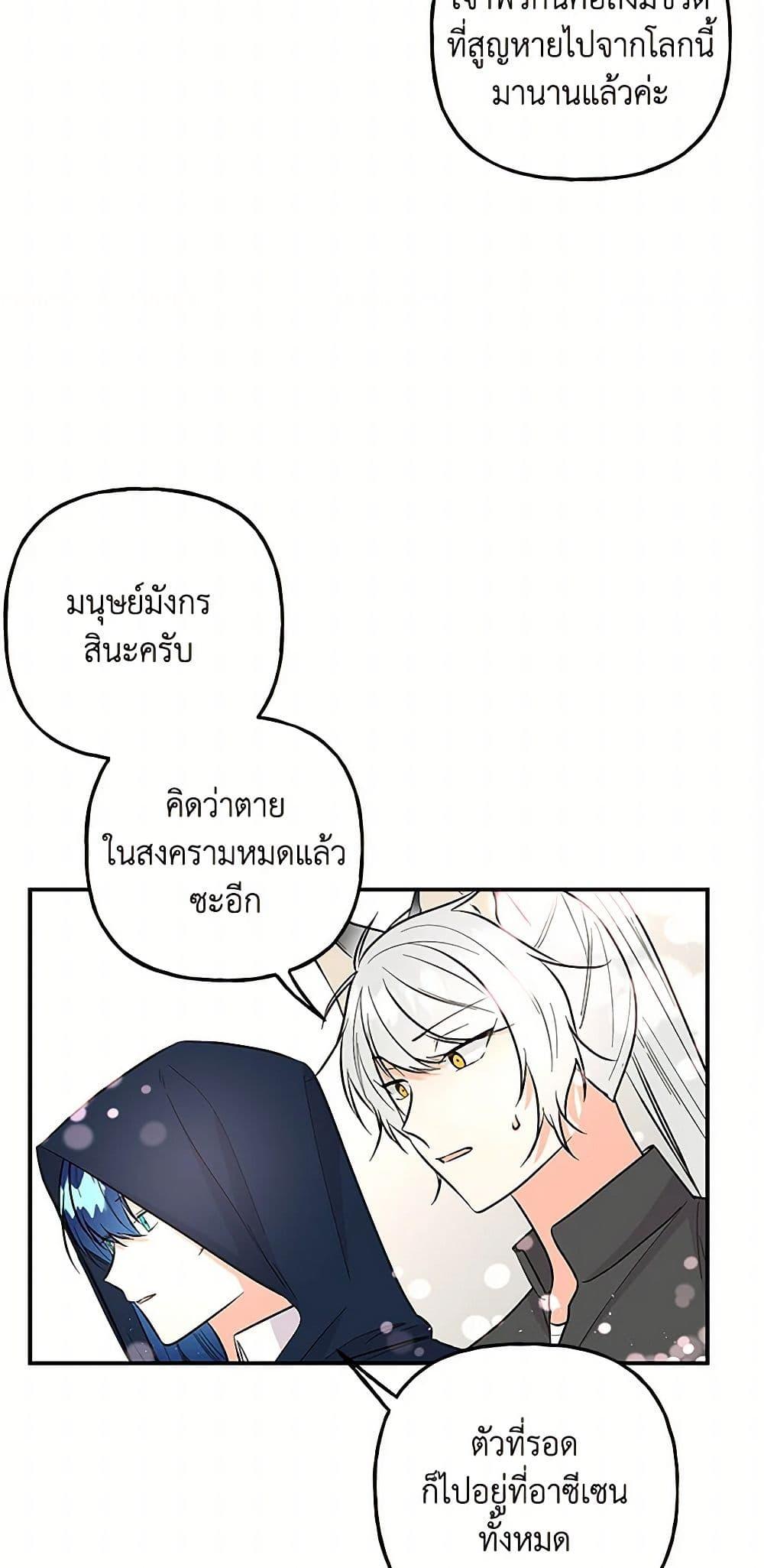 Manga-lc-com อ่านมังงะ อ่านการ์ตูน ออนไลน์ ฟรี Daughter of the Archmage ตอนที่ 1 2 3 4 5 6 7 8 9 10 11 12 13 14 ฟรี ไม่มีโฆษณา Manga-lc - อ่าน มังงะ อ่าน การ์ตูน ออนไลน์ อ่านมังงะ ฟรี