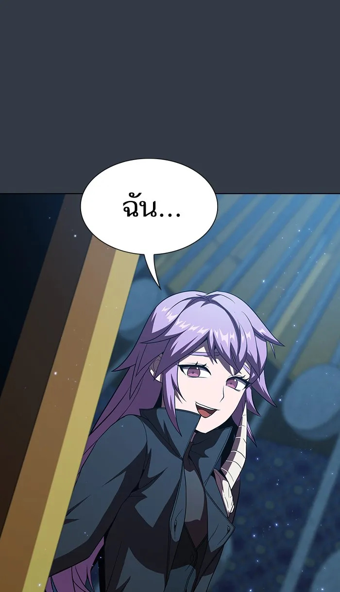 ผู้เล่นขั้นเทพแห่งหอคอยฝึกสอน ตอนที่ 65 รูปที่ 49