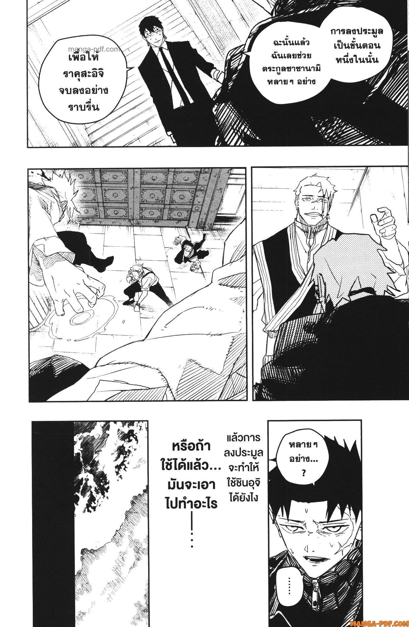 Manga-lc-com อ่านมังงะ อ่านการ์ตูน ออนไลน์ ฟรี Kagurabachi ตอนที่ 1 2 3 4 5 6 7 8 9 10 11 12 13 14 ฟรี ไม่มีโฆษณา Manga-lc - อ่าน มังงะ อ่าน การ์ตูน ออนไลน์ อ่านมังงะ ฟรี