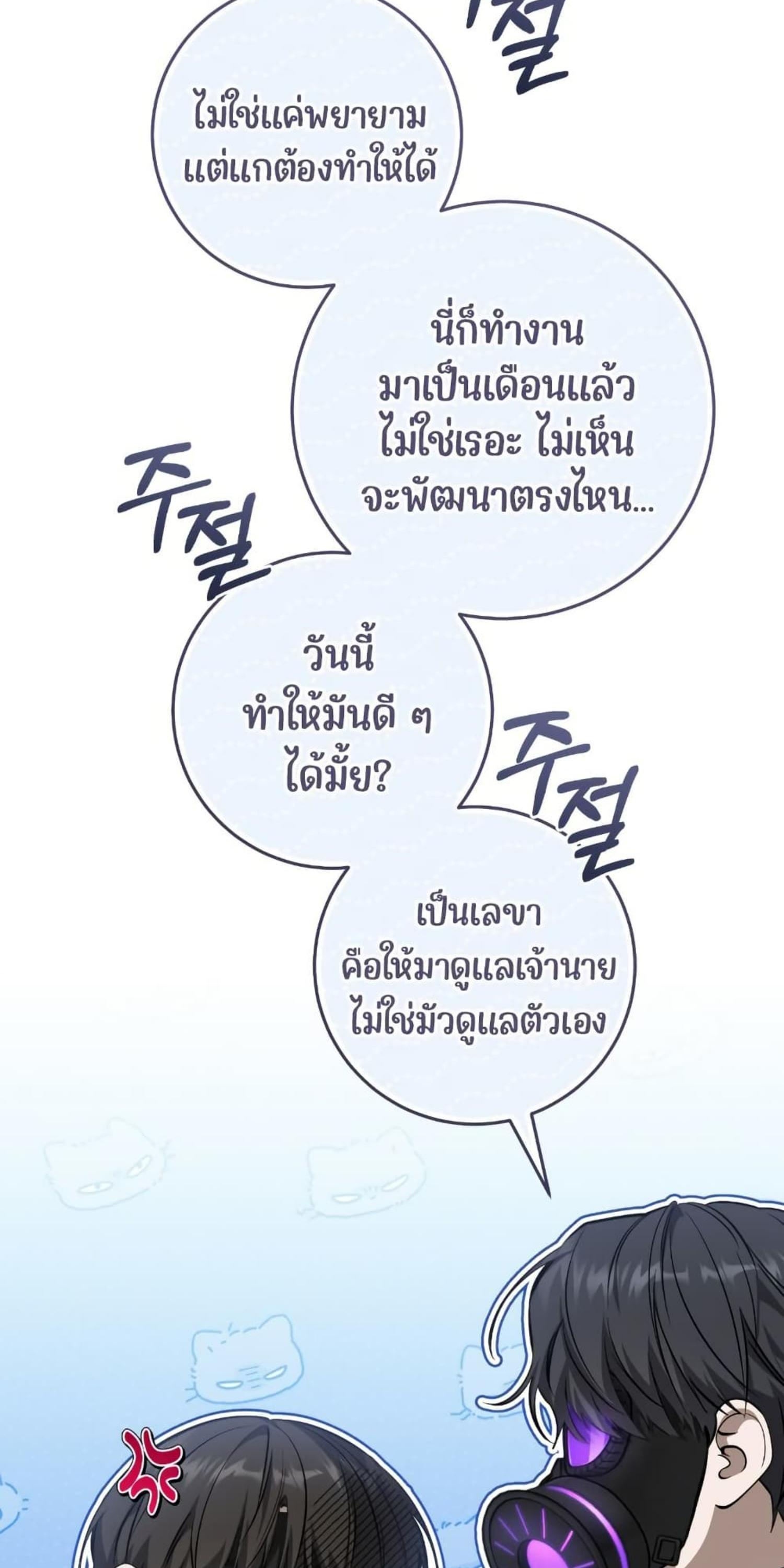 Manga-lc-com อ่านมังงะ อ่านการ์ตูน ออนไลน์ ฟรี The Hunter Wants to Live Quietly ตอนที่ 1 2 3 4 5 6 7 8 9 10 11 12 13 14 ฟรี ไม่มีโฆษณา Manga-lc - อ่าน มังงะ อ่าน การ์ตูน ออนไลน์ อ่านมังงะ ฟรี