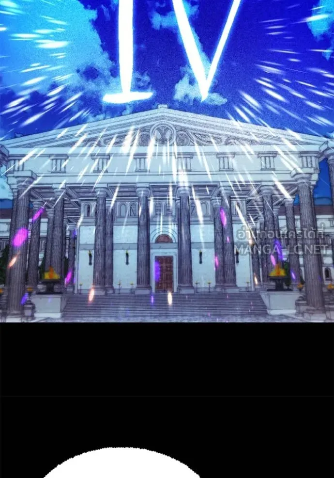 ศึกชิงบัลลังก์เทพเจ้ ตอนที่ 184 รูปที่ 28