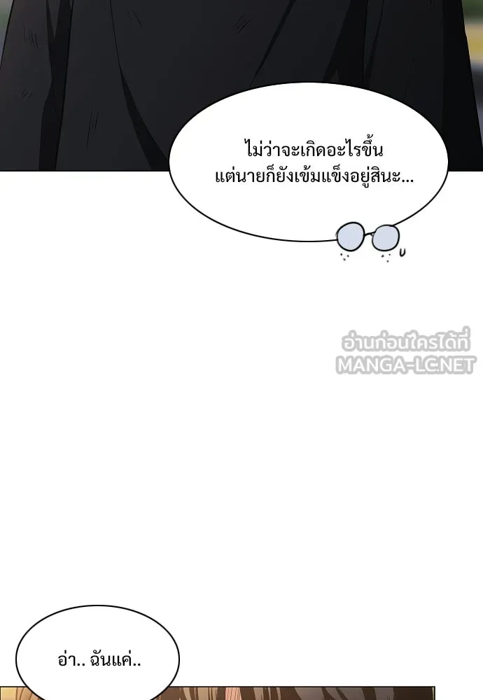 JAKDU ตอนที่ 45 รูปที่ 63