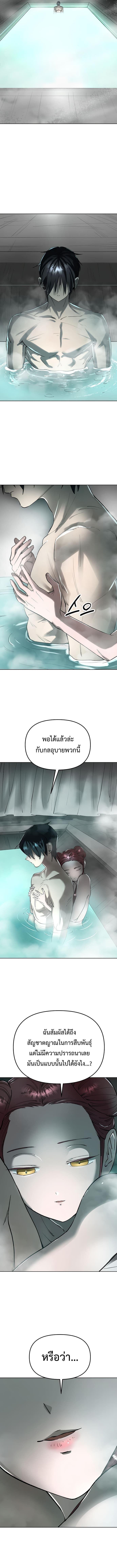 Manga-lc-com อ่านมังงะ อ่านการ์ตูน ออนไลน์ ฟรี Cosmic Heavenly Demon 3077 ตอนที่ 1 2 3 4 5 6 7 8 9 10 11 12 13 14 ฟรี ไม่มีโฆษณา Manga-lc - อ่าน มังงะ อ่าน การ์ตูน ออนไลน์ อ่านมังงะ ฟรี