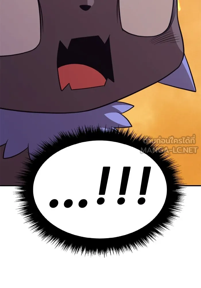 +99 ท่อนไม้พร้อมบวก ตอนที่ 30 ศัตรูที่แข็งแกร่งที่สุด (3) รูปที่ 474