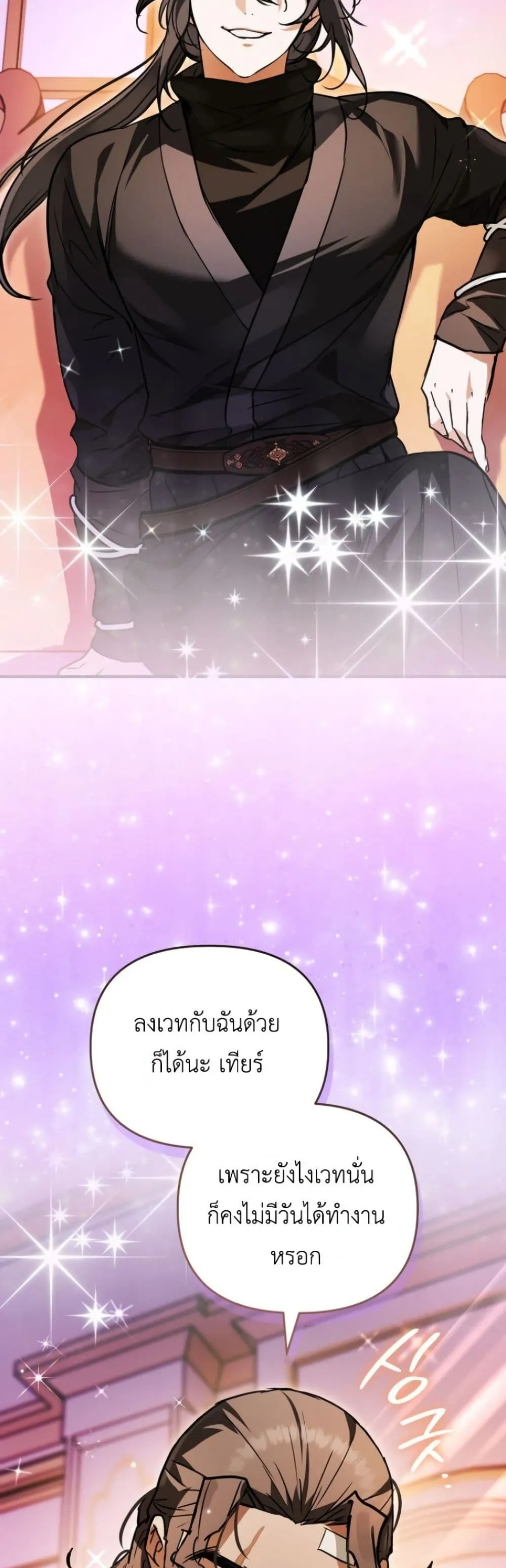 Manga-lc-com อ่านมังงะ อ่านการ์ตูน ออนไลน์ ฟรี Secretly Strong and Searching for My Daddy ตอนที่ 1 2 3 4 5 6 7 8 9 10 11 12 13 14 ฟรี ไม่มีโฆษณา Manga-lc - อ่าน มังงะ อ่าน การ์ตูน ออนไลน์ อ่านมังงะ ฟรี