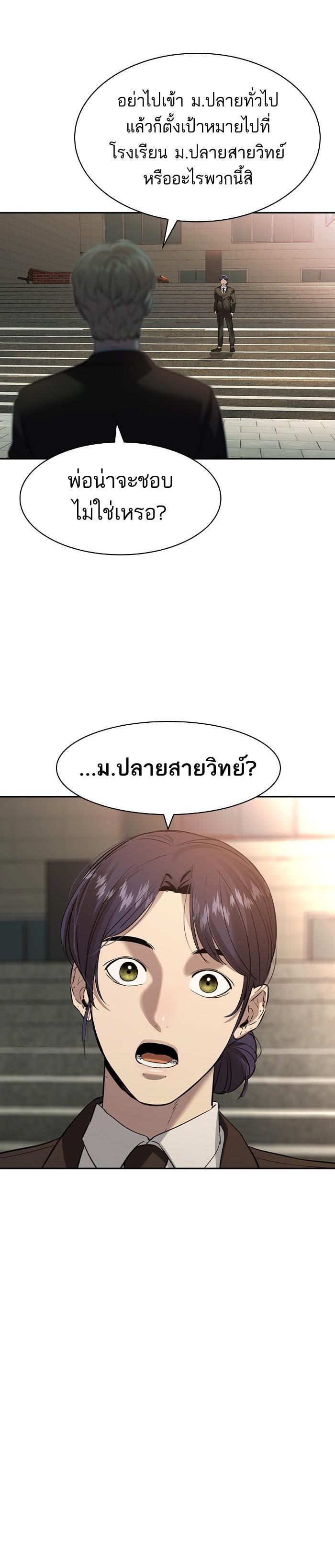 Manga-lc-com อ่านมังงะ อ่านการ์ตูน ออนไลน์ ฟรี The World Is Money and Power กลโกงโลกพนัน ตอนที่ 1 2 3 4 5 6 7 8 9 10 11 12 13 14 ฟรี ไม่มีโฆษณา Manga-lc - อ่าน มังงะ อ่าน การ์ตูน ออนไลน์ อ่านมังงะ ฟรี