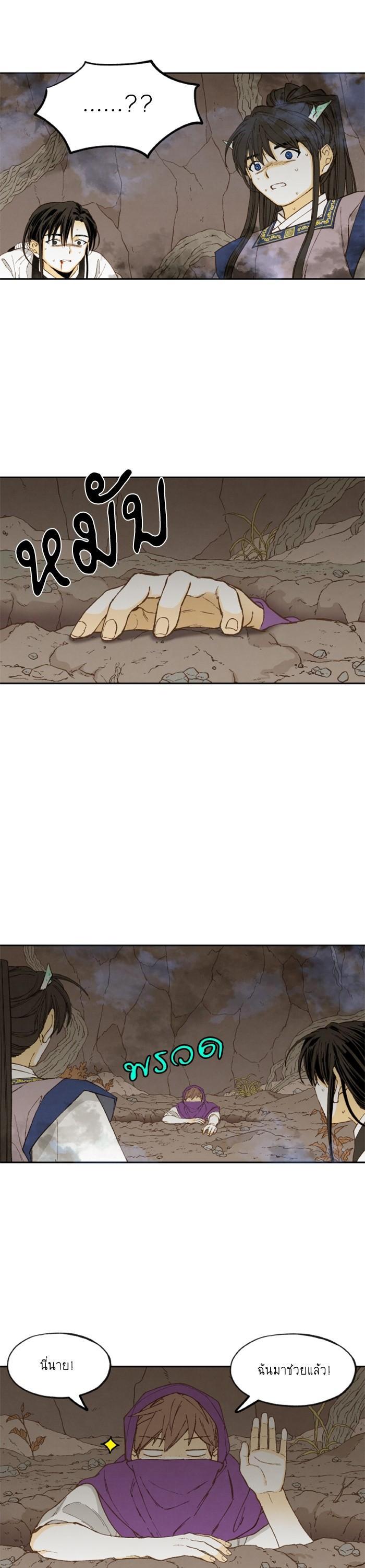 Manga-lc-com อ่านมังงะ อ่านการ์ตูน ออนไลน์ ฟรี How to Become a Dragon ตอนที่ 1 2 3 4 5 6 7 8 9 10 11 12 13 14 ฟรี ไม่มีโฆษณา Manga-lc - อ่าน มังงะ อ่าน การ์ตูน ออนไลน์ อ่านมังงะ ฟรี