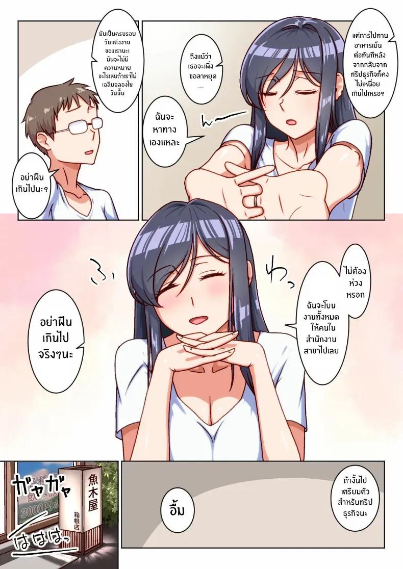 Doujin-Lc- อ่าน โดจิน มังฮวา เกาหลี ญี่ปุ่น จีน แปลไทย หนึ่งเดือนเปลี่ยนใจ ตอนที่ 1 2 3 4 5 6 7 8 9 10 11 12 13 14 ฟรี ไม่มีโฆษณา อ่าน โดจิน Manhwa เกาหลี ญี่ปุ่น จีน เรามีครบ คัดมาให้เน้นๆ โดจิน 18+ รับประกันความฟินโดย  Doujin Lc