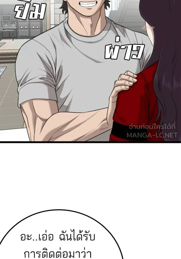 bad guy ตอนที่ 227 รูปที่ 105