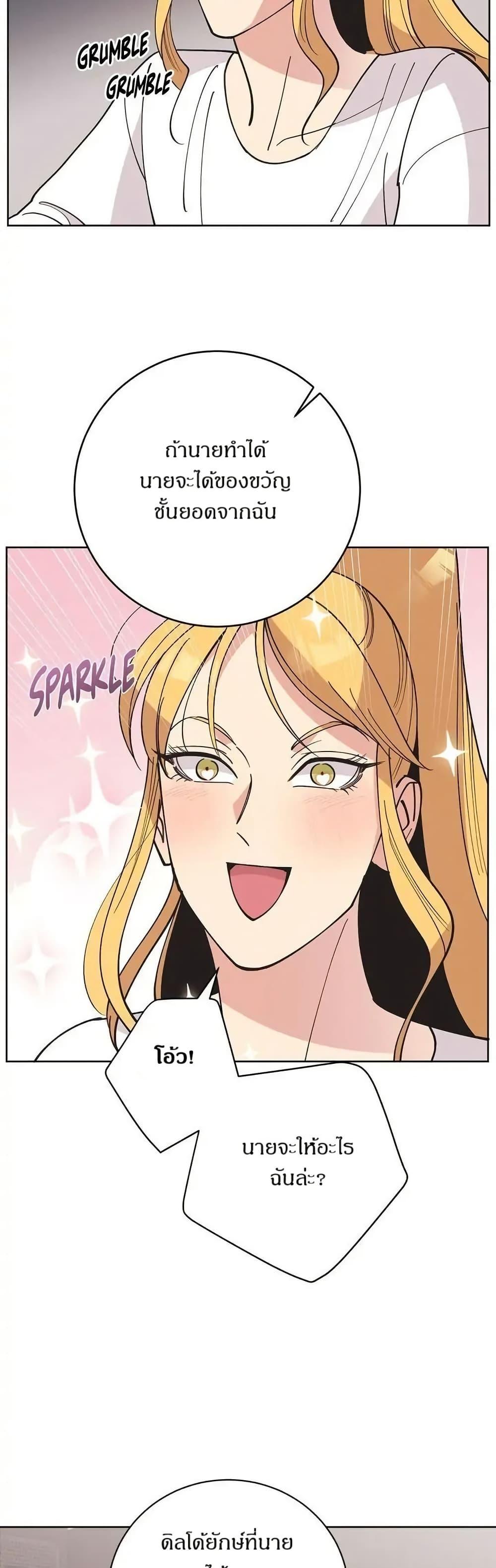 Manga-lc-com อ่านมังงะ อ่านการ์ตูน ออนไลน์ ฟรี Dear Benjamin ตอนที่ 1 2 3 4 5 6 7 8 9 10 11 12 13 14 ฟรี ไม่มีโฆษณา Manga-lc - อ่าน มังงะ อ่าน การ์ตูน ออนไลน์ อ่านมังงะ ฟรี