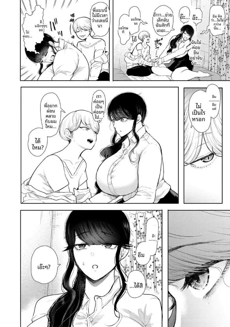 Doujin-Lc- อ่าน โดจิน มังฮวา เกาหลี ญี่ปุ่น จีน แปลไทย การฝึกที่ไม่อาจปฏิเสธได้ [Shomu] ตอนที่ 1 2 3 4 5 6 7 8 9 10 11 12 13 14 ฟรี ไม่มีโฆษณา อ่าน โดจิน Manhwa เกาหลี ญี่ปุ่น จีน เรามีครบ คัดมาให้เน้นๆ โดจิน 18+ รับประกันความฟินโดย  Doujin Lc