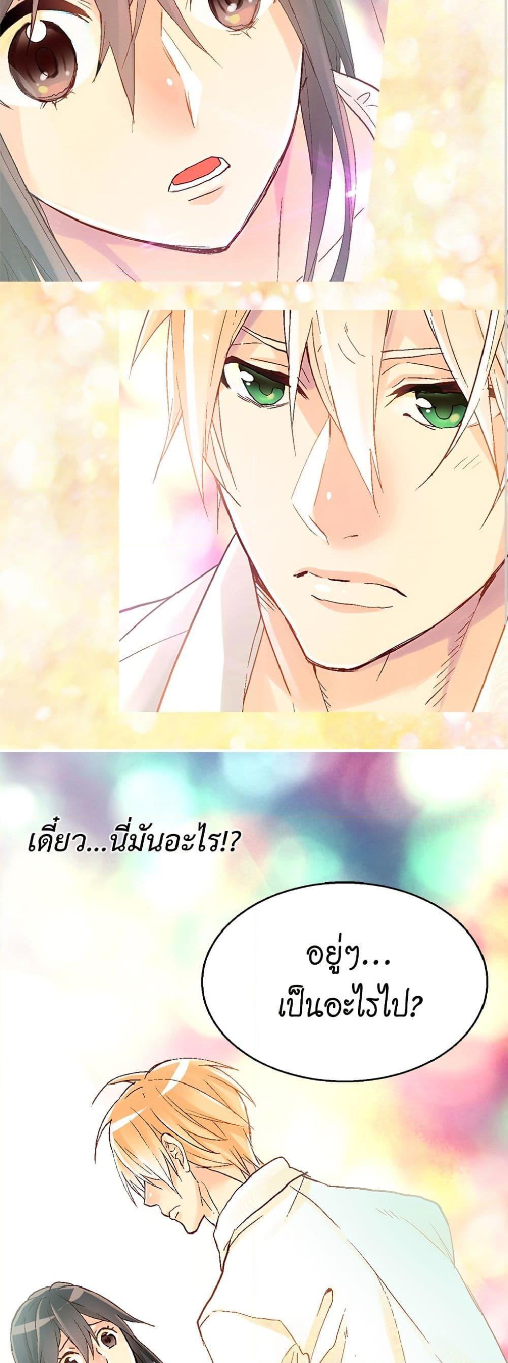 Manga-lc-com อ่านมังงะ อ่านการ์ตูน ออนไลน์ ฟรี Isekai Empress ตอนที่ 1 2 3 4 5 6 7 8 9 10 11 12 13 14 ฟรี ไม่มีโฆษณา Manga-lc - อ่าน มังงะ อ่าน การ์ตูน ออนไลน์ อ่านมังงะ ฟรี