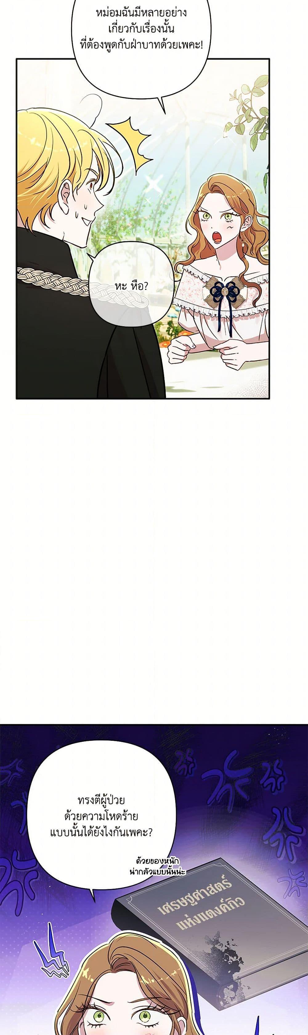 Manga-lc-com อ่านมังงะ อ่านการ์ตูน ออนไลน์ ฟรี I Failed to Divorce My Husband ตอนที่ 1 2 3 4 5 6 7 8 9 10 11 12 13 14 ฟรี ไม่มีโฆษณา Manga-lc - อ่าน มังงะ อ่าน การ์ตูน ออนไลน์ อ่านมังงะ ฟรี