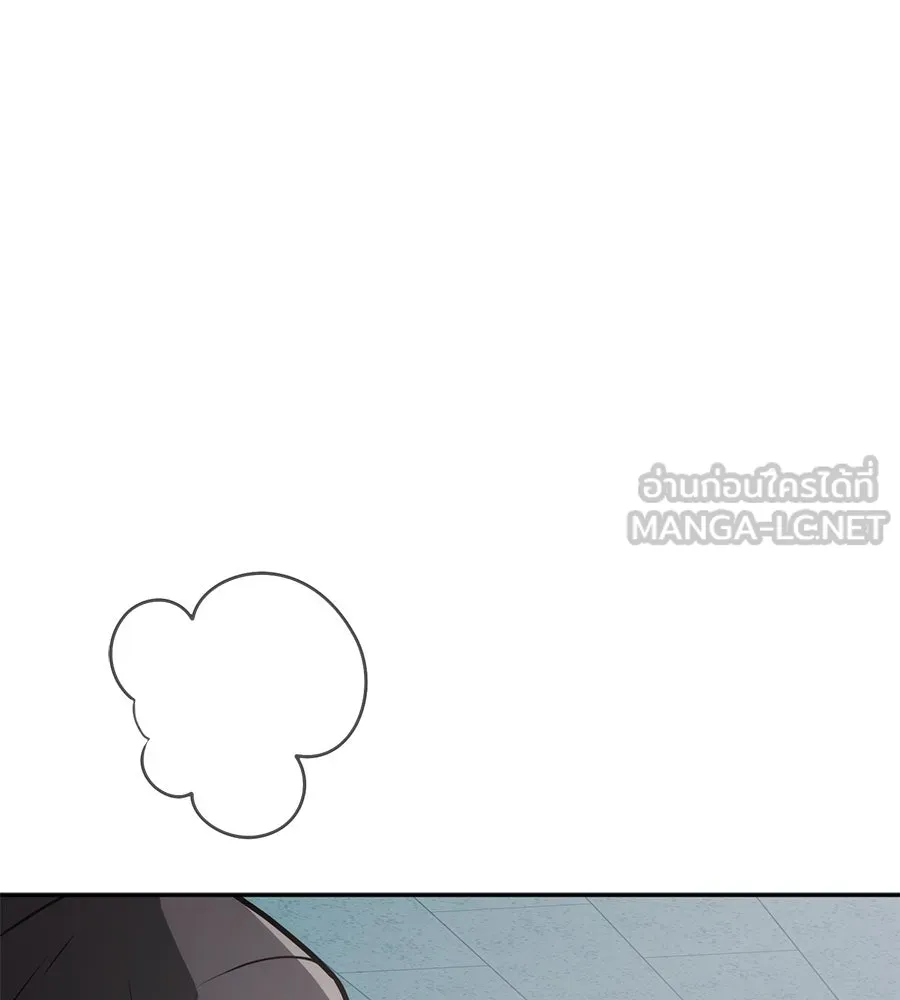 คอลเซ็นเตอร์เปลี่ยนชีวิต ตอนที่ 2 การกลับมาของสายปริศนา รูปที่ 225