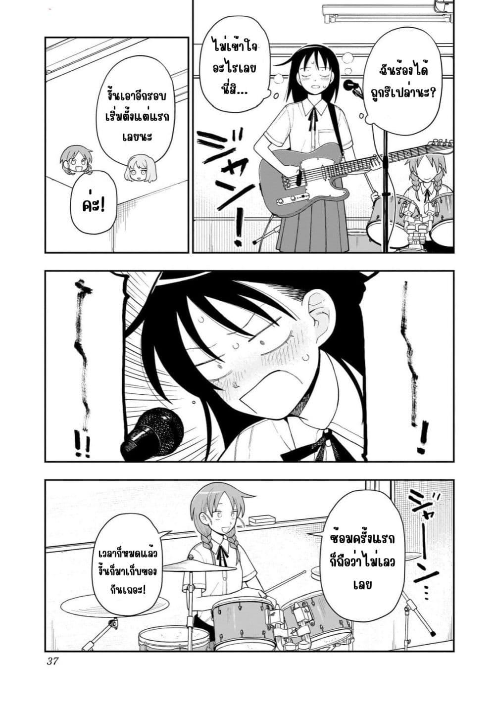 Manga-lc-com อ่านมังงะ อ่านการ์ตูน ออนไลน์ ฟรี Girl Meets Rock! ตอนที่ 1 2 3 4 5 6 7 8 9 10 11 12 13 14 ฟรี ไม่มีโฆษณา Manga-lc - อ่าน มังงะ อ่าน การ์ตูน ออนไลน์ อ่านมังงะ ฟรี