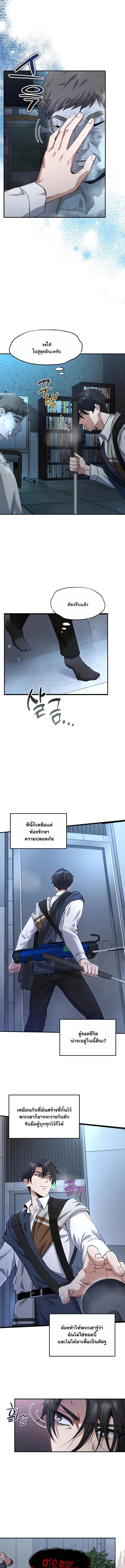 Manga-lc-com อ่านมังงะ อ่านการ์ตูน ออนไลน์ ฟรี Office Worker in the Ice Age Apocalypse ตอนที่ 1 2 3 4 5 6 7 8 9 10 11 12 13 14 ฟรี ไม่มีโฆษณา Manga-lc - อ่าน มังงะ อ่าน การ์ตูน ออนไลน์ อ่านมังงะ ฟรี