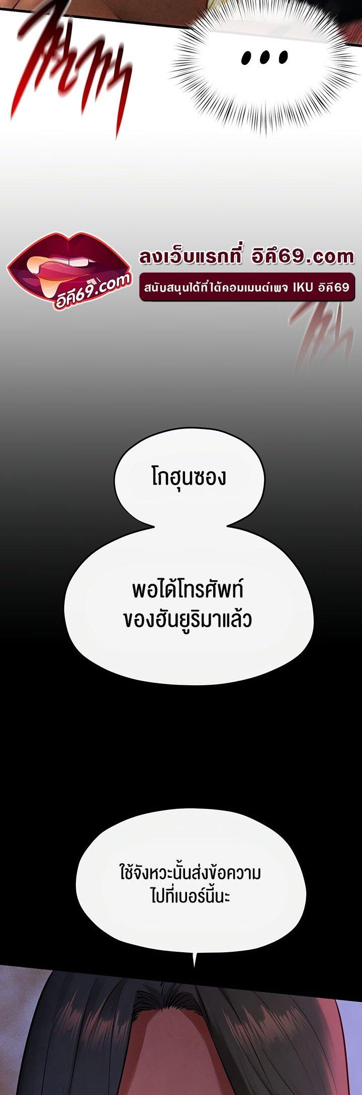 Doujin-Lc- อ่าน โดจิน มังฮวา เกาหลี ญี่ปุ่น จีน แปลไทย Moby Dick ตอนที่ 1 2 3 4 5 6 7 8 9 10 11 12 13 14 ฟรี ไม่มีโฆษณา อ่าน โดจิน Manhwa เกาหลี ญี่ปุ่น จีน เรามีครบ คัดมาให้เน้นๆ โดจิน 18+ รับประกันความฟินโดย  Doujin Lc