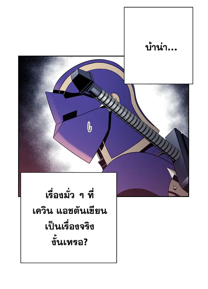 พลทหารโครงกระดูกผู้ม ตอนที่ 81 รูปที่ 63