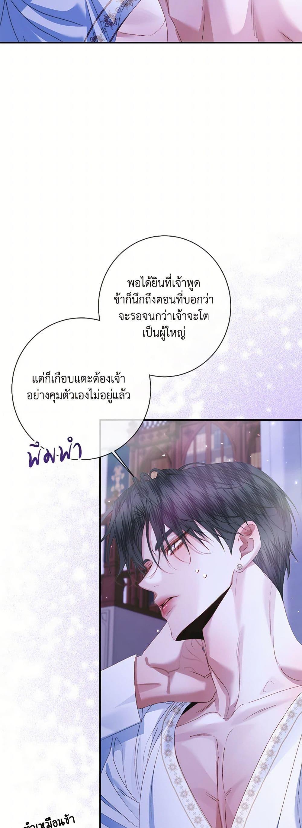 Manga-lc-com อ่านมังงะ อ่านการ์ตูน ออนไลน์ ฟรี Becoming The Villain’s Family ตอนที่ 1 2 3 4 5 6 7 8 9 10 11 12 13 14 ฟรี ไม่มีโฆษณา Manga-lc - อ่าน มังงะ อ่าน การ์ตูน ออนไลน์ อ่านมังงะ ฟรี
