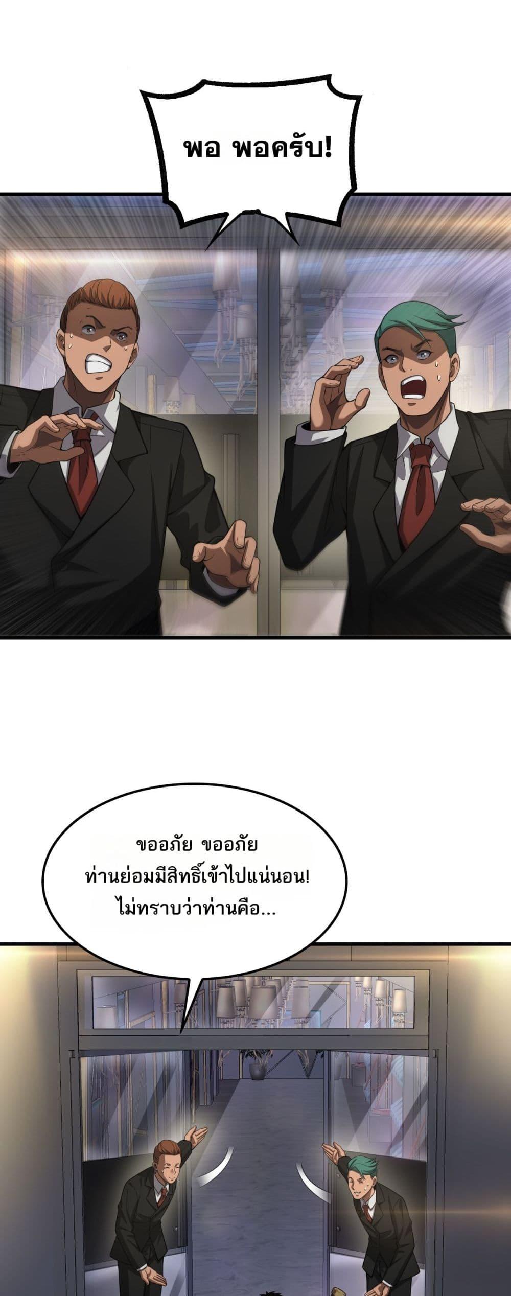 Manga-lc-com อ่านมังงะ อ่านการ์ตูน ออนไลน์ ฟรี DoomsdaySword ตอนที่ 1 2 3 4 5 6 7 8 9 10 11 12 13 14 ฟรี ไม่มีโฆษณา Manga-lc - อ่าน มังงะ อ่าน การ์ตูน ออนไลน์ อ่านมังงะ ฟรี