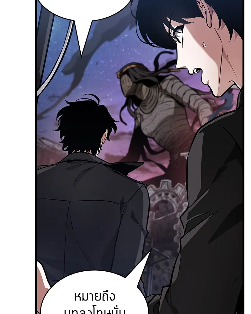 Omniscient Reader อ่านชะตาวันสิ้นโลก ตอนที่ 43 ดาบทลายนภา (2) รูปที่ 43