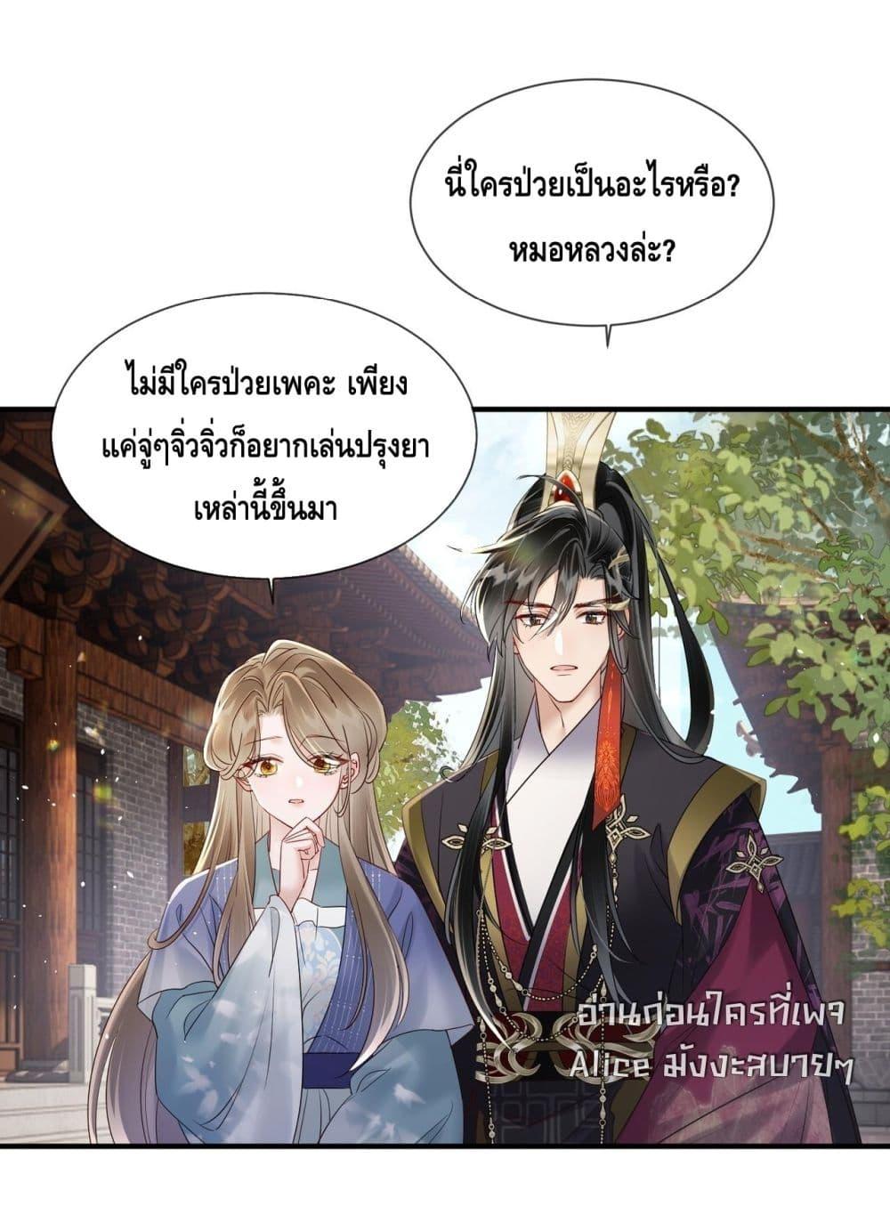 Manga-lc-com อ่านมังงะ อ่านการ์ตูน ออนไลน์ ฟรี เสียงหัวใจของเธ ตอนที่ 1 2 3 4 5 6 7 8 9 10 11 12 13 14 ฟรี ไม่มีโฆษณา Manga-lc - อ่าน มังงะ อ่าน การ์ตูน ออนไลน์ อ่านมังงะ ฟรี