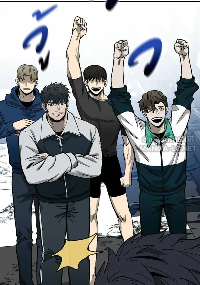 ราชาแห่งอ็อกทากอน ตอนที่ 8 รูปที่ 96