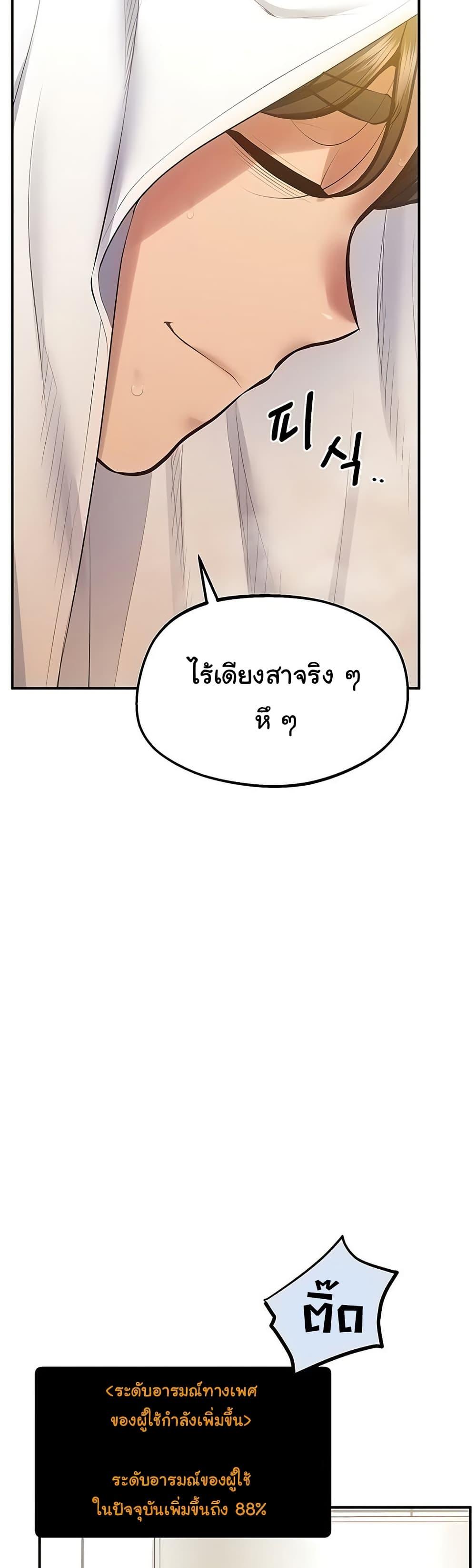 Doujin-Lc- อ่าน โดจิน มังฮวา เกาหลี ญี่ปุ่น จีน แปลไทย Absolute Smartwatch ตอนที่ 1 2 3 4 5 6 7 8 9 10 11 12 13 14 ฟรี ไม่มีโฆษณา อ่าน โดจิน Manhwa เกาหลี ญี่ปุ่น จีน เรามีครบ คัดมาให้เน้นๆ โดจิน 18+ รับประกันความฟินโดย  Doujin Lc