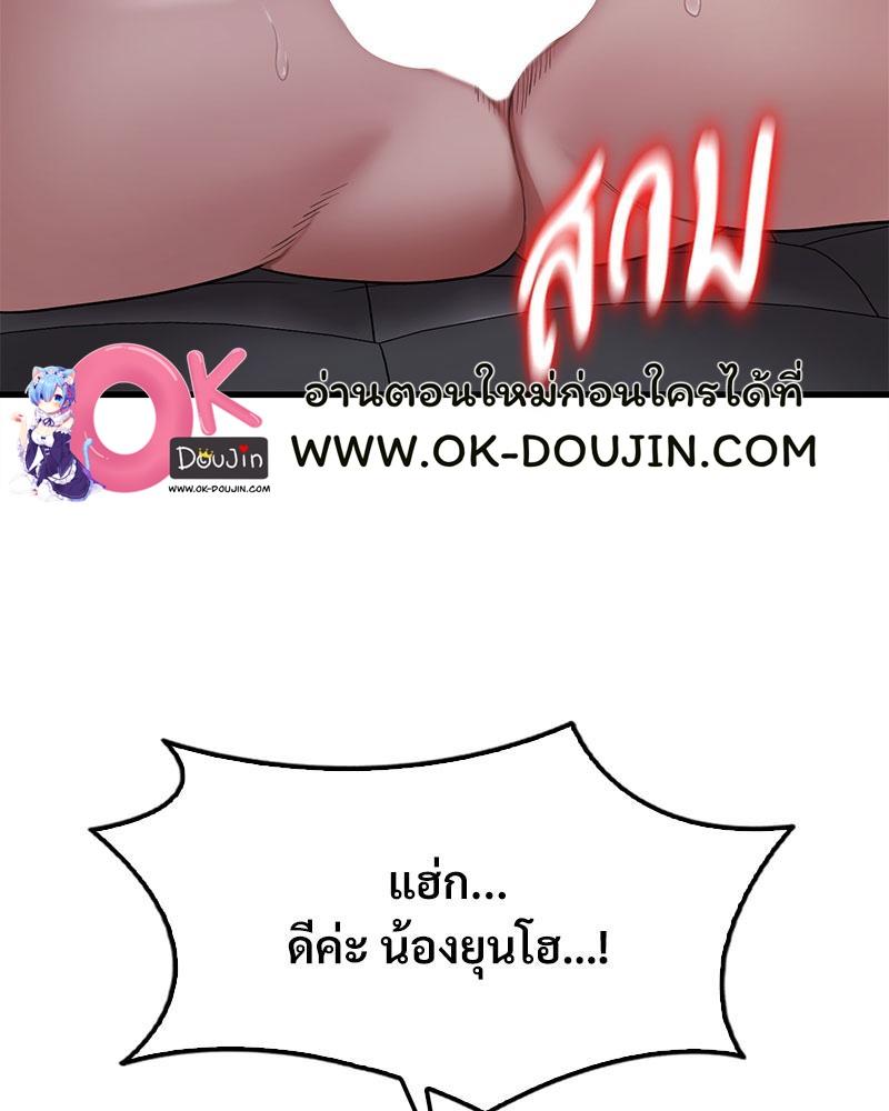 Doujin-Lc- อ่าน โดจิน มังฮวา เกาหลี ญี่ปุ่น จีน แปลไทย Drunk on You ตอนที่ 1 2 3 4 5 6 7 8 9 10 11 12 13 14 ฟรี ไม่มีโฆษณา อ่าน โดจิน Manhwa เกาหลี ญี่ปุ่น จีน เรามีครบ คัดมาให้เน้นๆ โดจิน 18+ รับประกันความฟินโดย  Doujin Lc