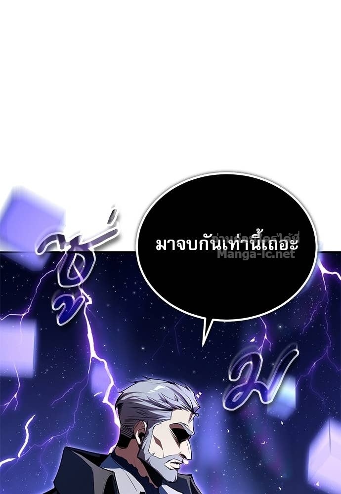 Doujin-Lc- อ่าน โดจิน มังฮวา เกาหลี ญี่ปุ่น จีน แปลไทย ศาสตราจารย์จำเป็นแห่งอะคาเดมี ตอนที่ 1 2 3 4 5 6 7 8 9 10 11 12 13 14 ฟรี ไม่มีโฆษณา อ่าน โดจิน Manhwa เกาหลี ญี่ปุ่น จีน เรามีครบ คัดมาให้เน้นๆ โดจิน 18+ รับประกันความฟินโดย Doujin Lc