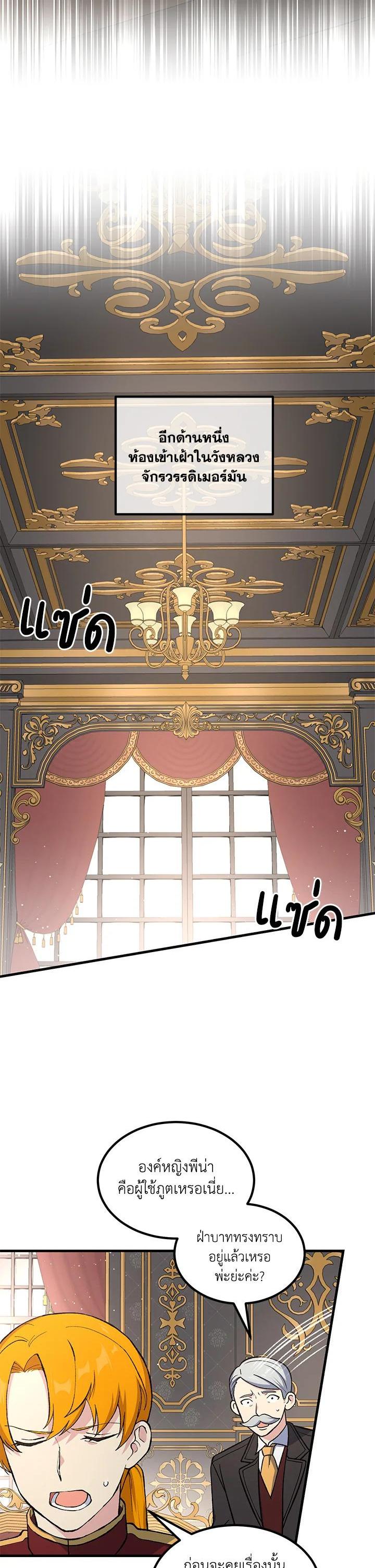 Manga-lc-com อ่านมังงะ อ่านการ์ตูน ออนไลน์ ฟรี How the Pro in His Past Life Sucks the Sweet Honey ตอนที่ 1 2 3 4 5 6 7 8 9 10 11 12 13 14 ฟรี ไม่มีโฆษณา Manga-lc - อ่าน มังงะ อ่าน การ์ตูน ออนไลน์ อ่านมังงะ ฟรี