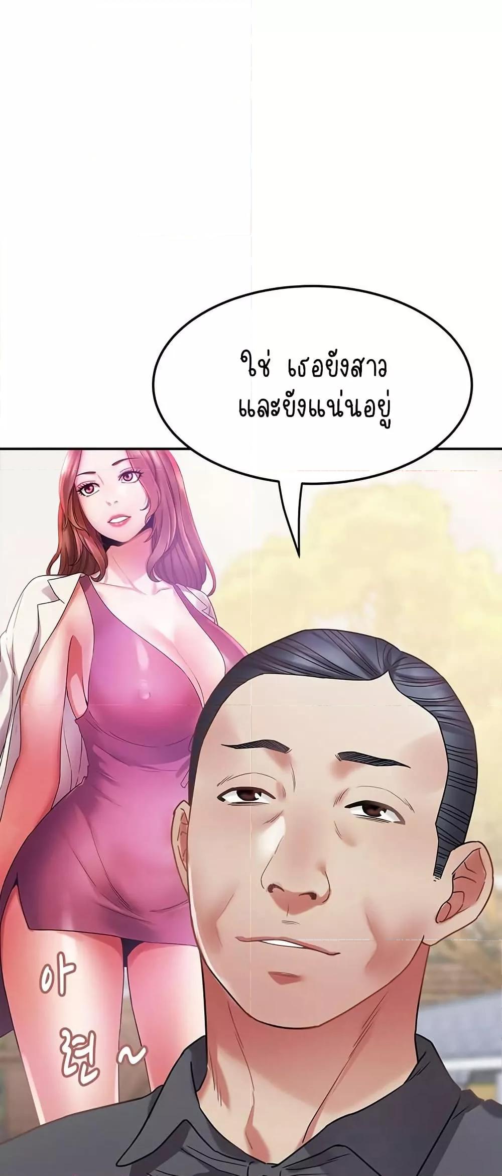 Doujin-Lc- อ่าน โดจิน มังฮวา เกาหลี ญี่ปุ่น จีน แปลไทย Daebong Village Women’s Association ตอนที่ 1 2 3 4 5 6 7 8 9 10 11 12 13 14 ฟรี ไม่มีโฆษณา อ่าน โดจิน Manhwa เกาหลี ญี่ปุ่น จีน เรามีครบ คัดมาให้เน้นๆ โดจิน 18+ รับประกันความฟินโดย  Doujin Lc
