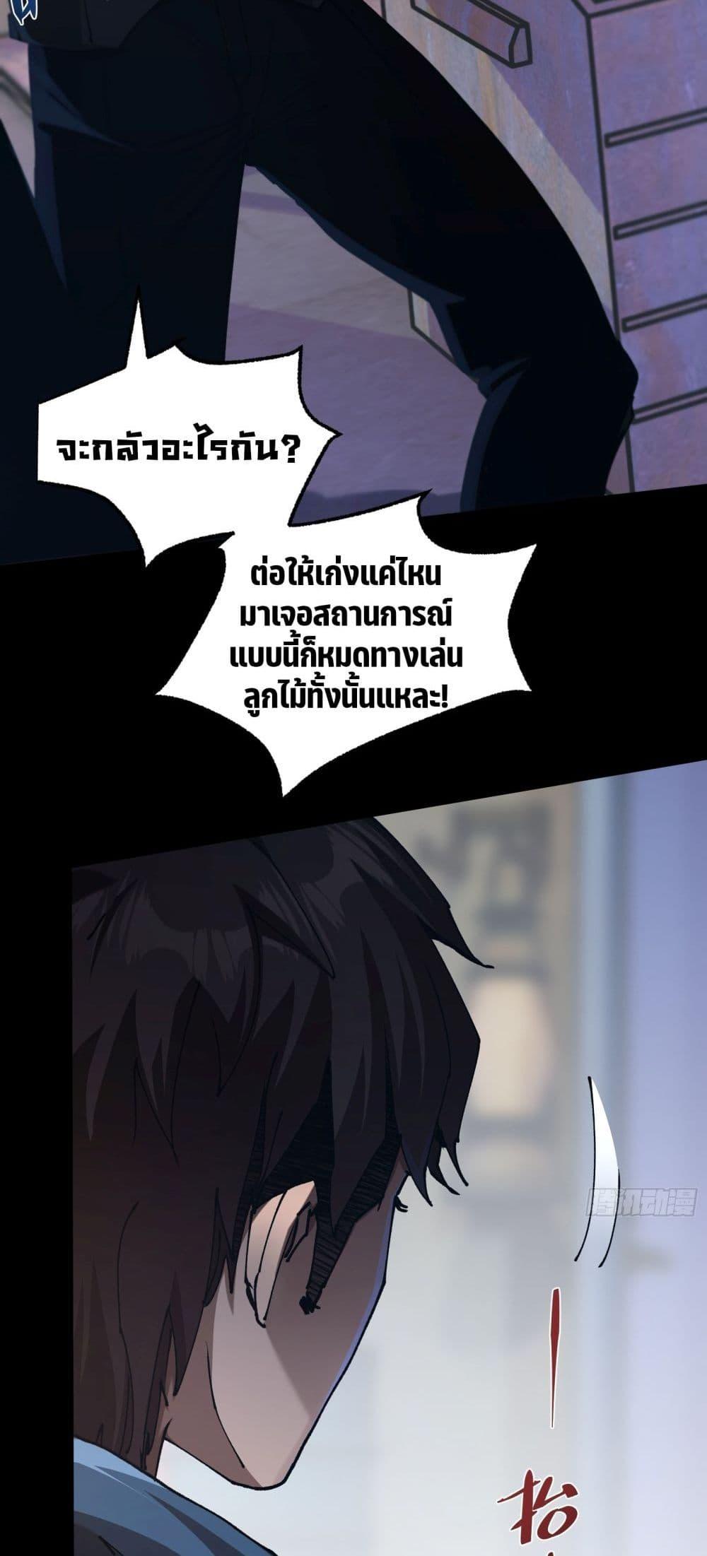 Manga-lc-com อ่านมังงะ อ่านการ์ตูน ออนไลน์ ฟรี Apocalypse Descends, I Reincarnated As A Tyrant ตอนที่ 1 2 3 4 5 6 7 8 9 10 11 12 13 14 ฟรี ไม่มีโฆษณา Manga-lc - อ่าน มังงะ อ่าน การ์ตูน ออนไลน์ อ่านมังงะ ฟรี