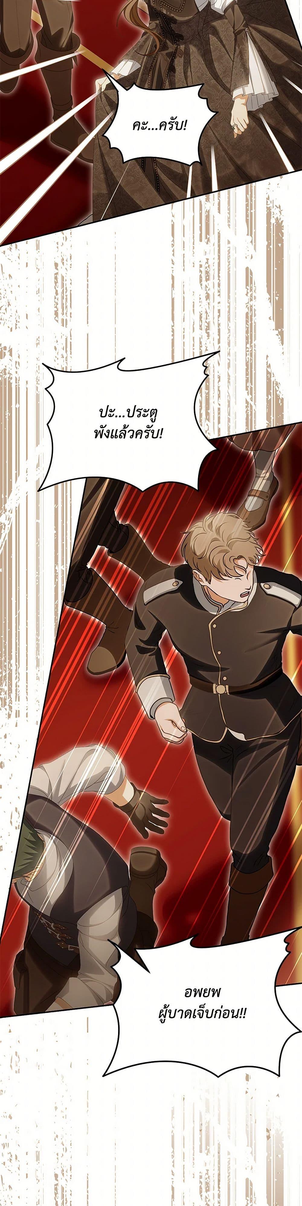 Manga-lc-com อ่านมังงะ อ่านการ์ตูน ออนไลน์ ฟรี Why Are You Obsessed With Your Fake Wife ตอนที่ 1 2 3 4 5 6 7 8 9 10 11 12 13 14 ฟรี ไม่มีโฆษณา Manga-lc - อ่าน มังงะ อ่าน การ์ตูน ออนไลน์ อ่านมังงะ ฟรี