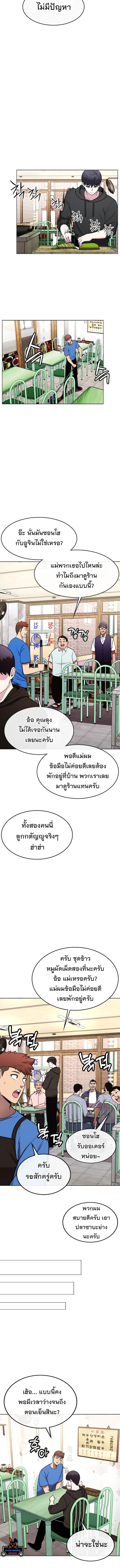 Manga-lc-com อ่านมังงะ อ่านการ์ตูน ออนไลน์ ฟรี Heavenly Demon Wants to Be A Chef ตอนที่ 1 2 3 4 5 6 7 8 9 10 11 12 13 14 ฟรี ไม่มีโฆษณา Manga-lc - อ่าน มังงะ อ่าน การ์ตูน ออนไลน์ อ่านมังงะ ฟรี