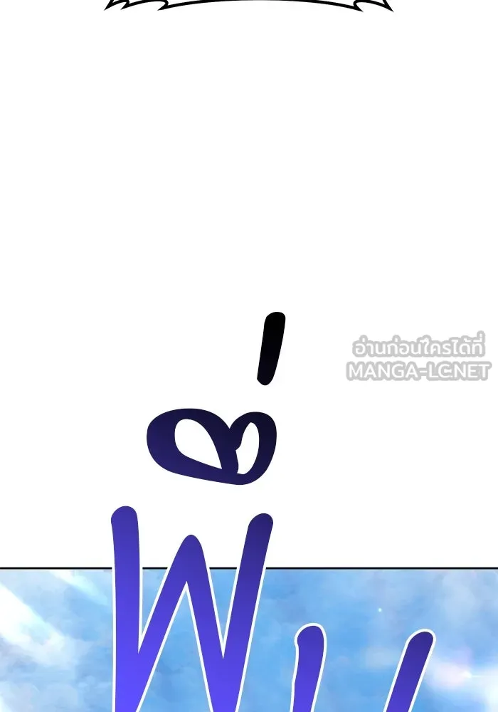 +99 ท่อนไม้พร้อมบวก ตอนที่ 46 ตึง รูปที่ 282