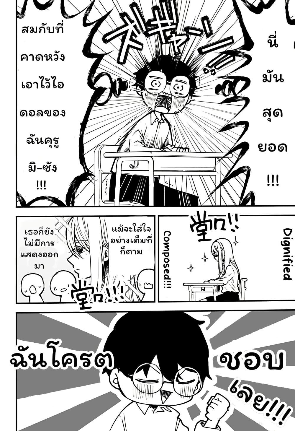 Manga-lc-com อ่านมังงะ อ่านการ์ตูน ออนไลน์ ฟรี Ki ni naru Kurumi-san! ตอนที่ 1 2 3 4 5 6 7 8 9 10 11 12 13 14 ฟรี ไม่มีโฆษณา Manga-lc - อ่าน มังงะ อ่าน การ์ตูน ออนไลน์ อ่านมังงะ ฟรี