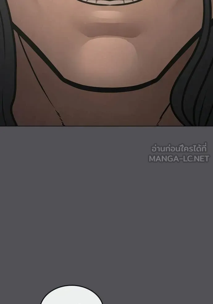 reality ตอนที่ 169 รูปที่ 81