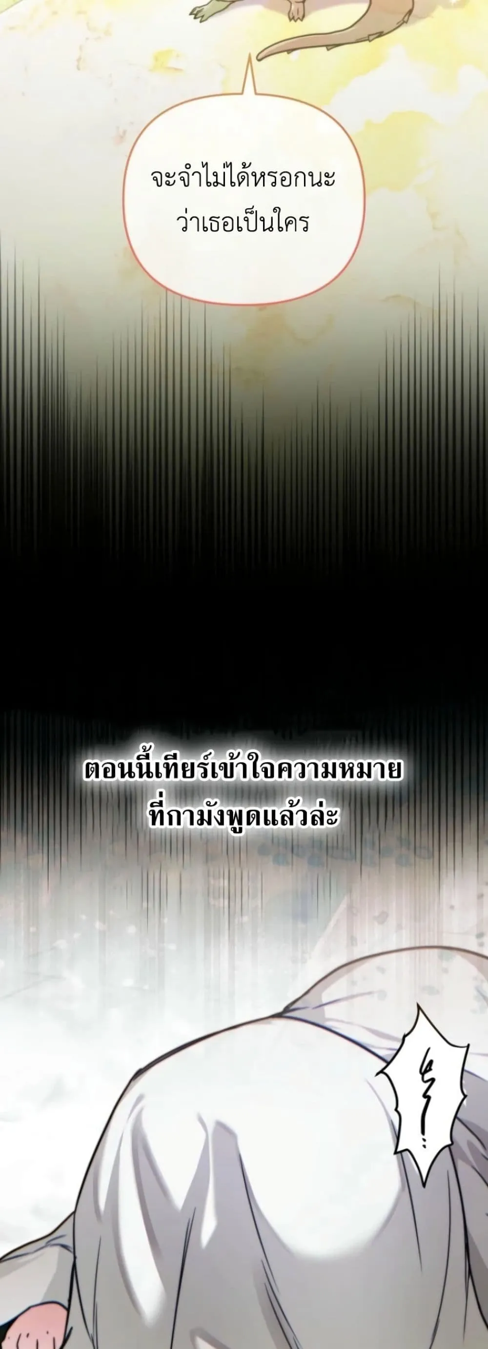 Manga-lc-com อ่านมังงะ อ่านการ์ตูน ออนไลน์ ฟรี Secretly Strong and Searching for My Daddy ตอนที่ 1 2 3 4 5 6 7 8 9 10 11 12 13 14 ฟรี ไม่มีโฆษณา Manga-lc - อ่าน มังงะ อ่าน การ์ตูน ออนไลน์ อ่านมังงะ ฟรี